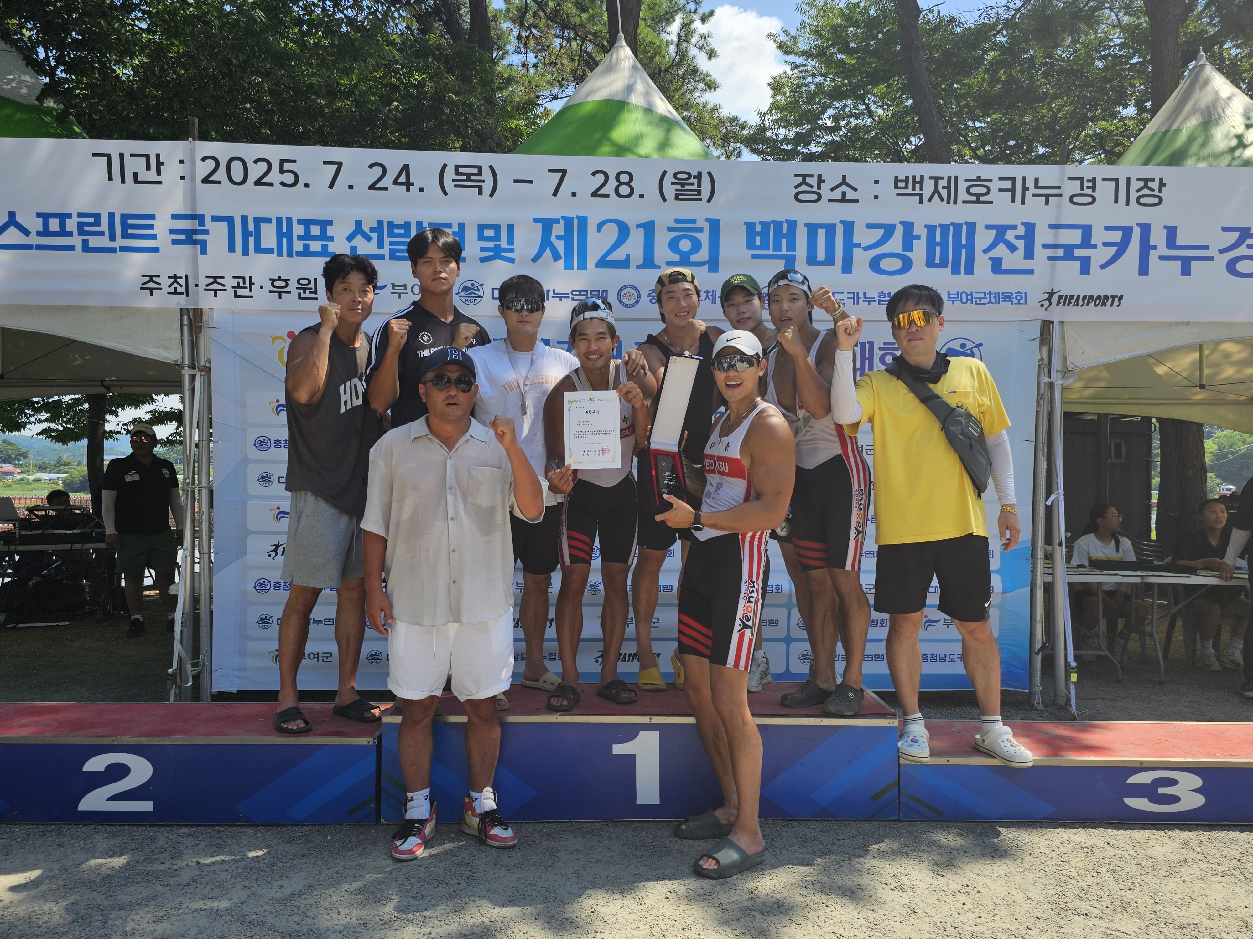 연수구청 카누단 레드윙스가 지난 25일부터 28일까지 충청남도 부여군에서 열린 제21회 백마강 배 전국 카누 경기대회에서 금메달 3개 은메달 3개를 획득하며 종합우승을 차지했다